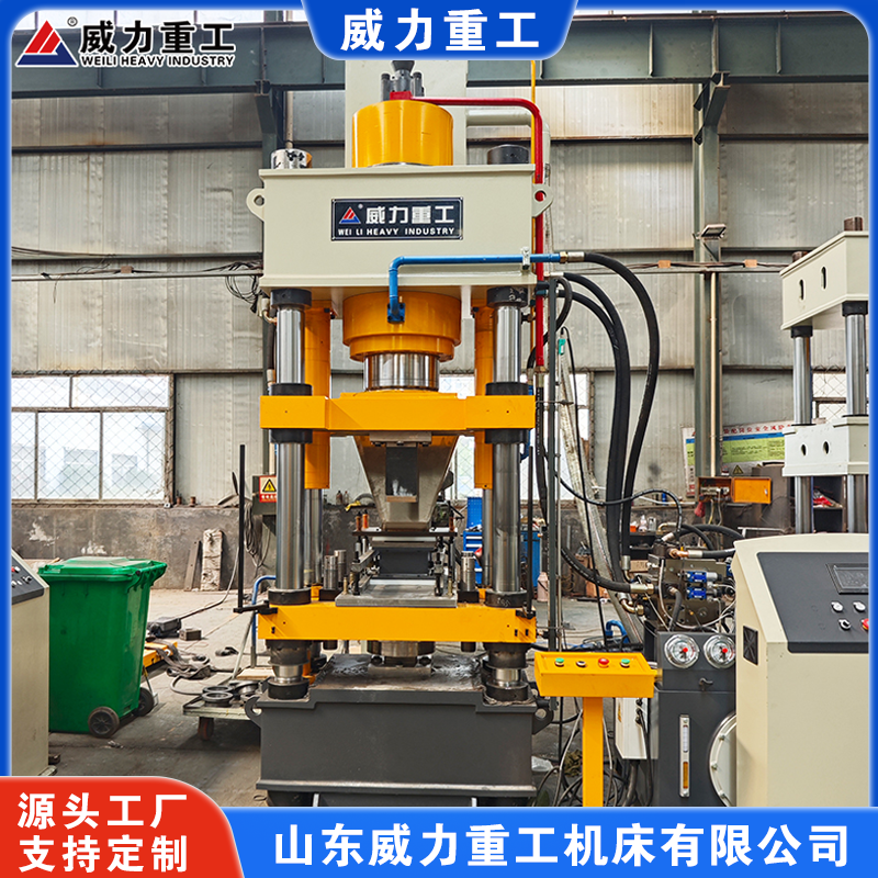 315噸粉末液壓機(jī)（金屬粉末壓塊機(jī)）
